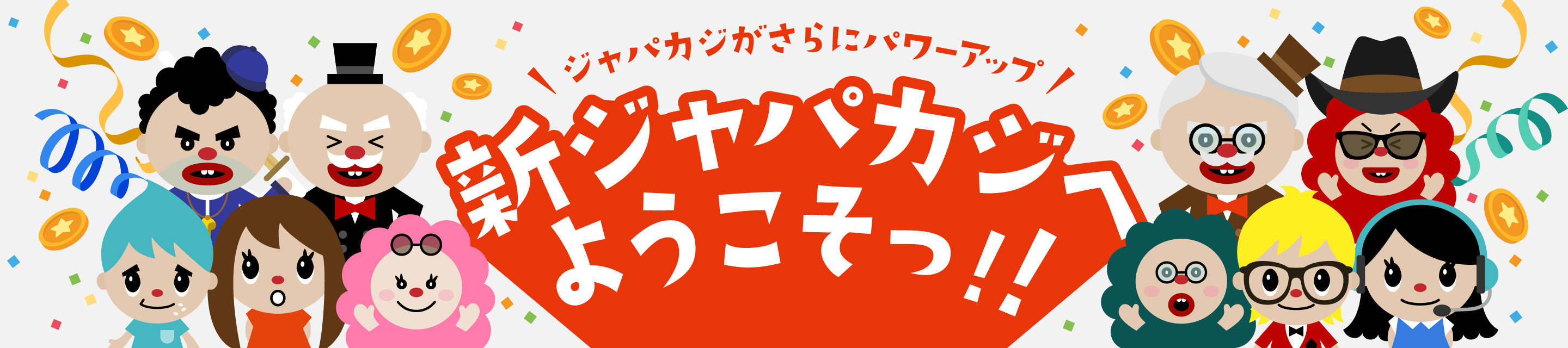 ジャパニーズカジノ📣 日本最大級のカジノ情報ハブ決定版