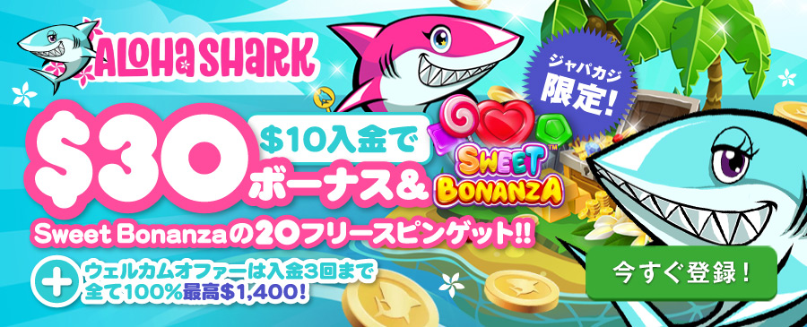 japacasi-exclusive-bonus