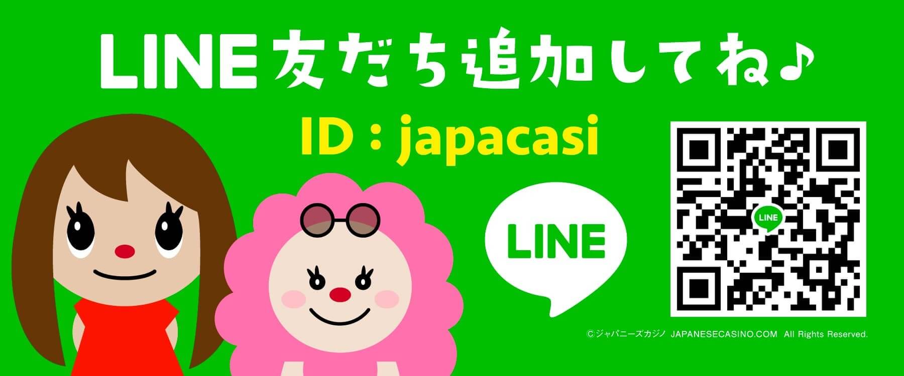 時間を無駄にしないでください！ 銀行振込カジノを開始するための5つの事実