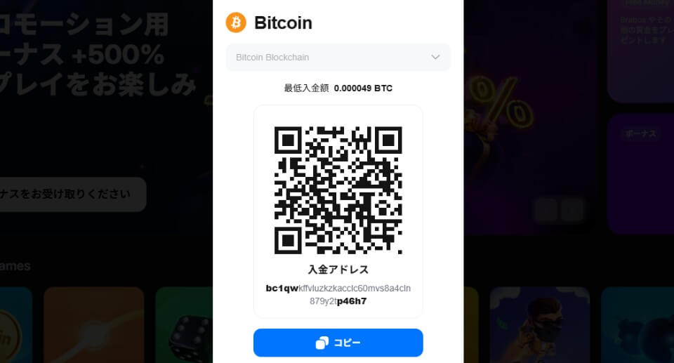 1winカジノ｜入金手順