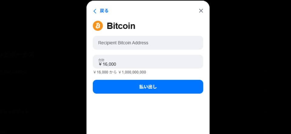 1winカジノ｜出金手順