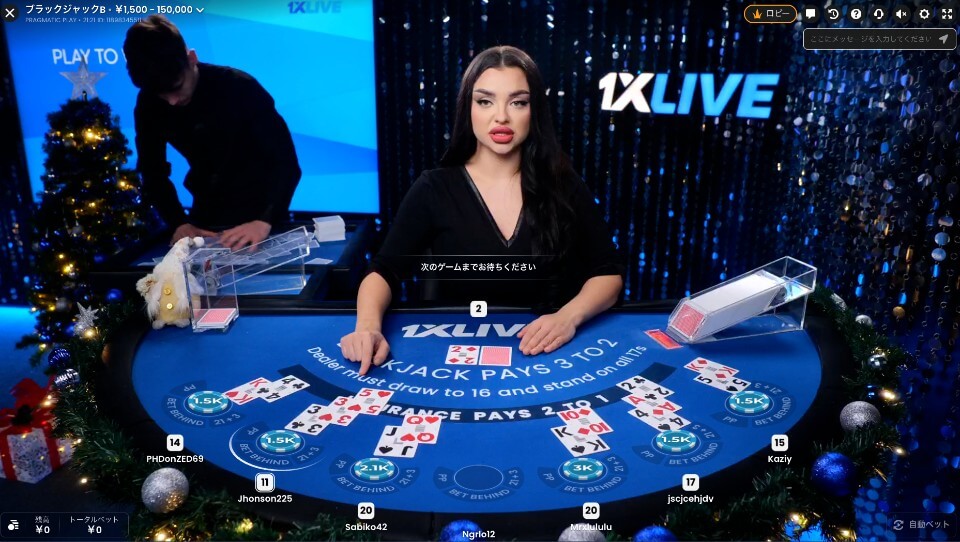 1xBet（ワンバイベット）｜ライブカジノテーブル 