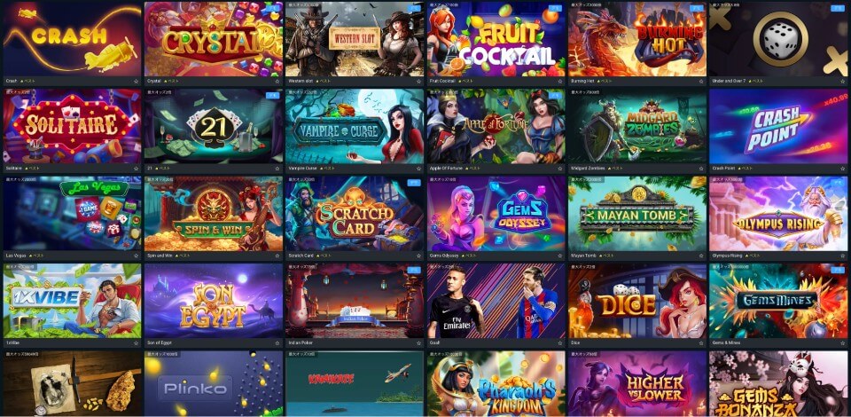 1xBet（ワンバイベット）｜オリジナルゲーム