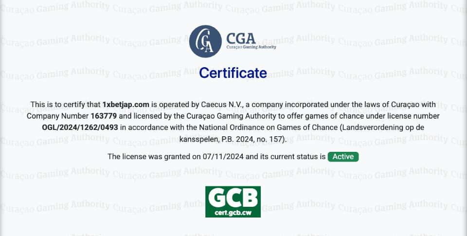 1xBet（ワンバイベット）|ライセンス