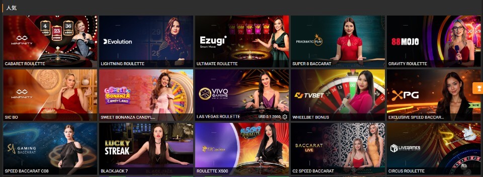 1xBitカジノ｜ライブカジノ