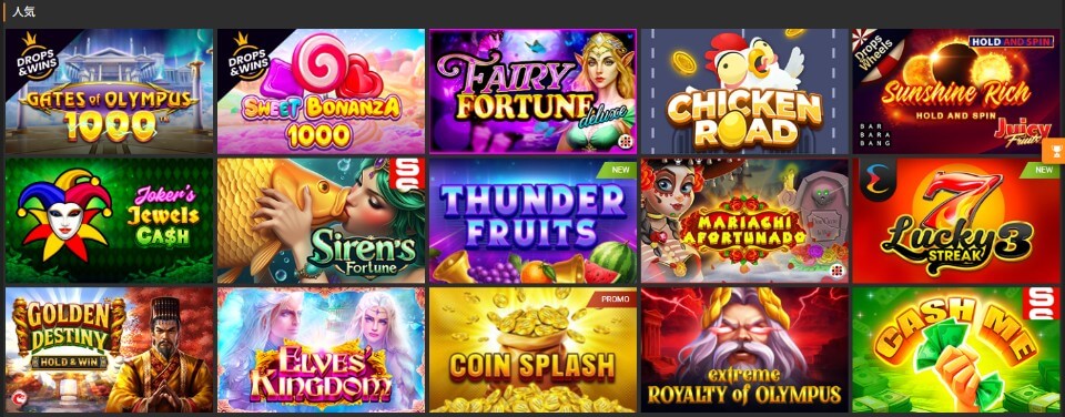 1xBitカジノ｜スロット