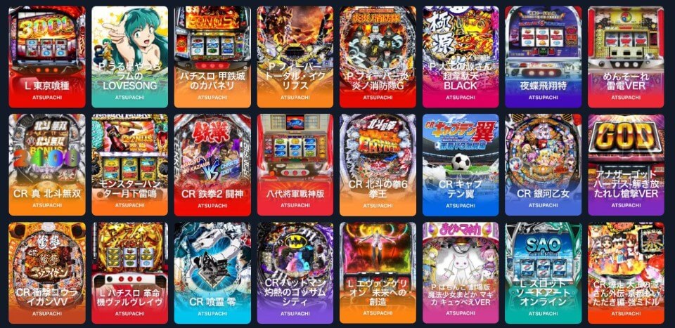 2up.io (2アップカジノ)|パチンコ