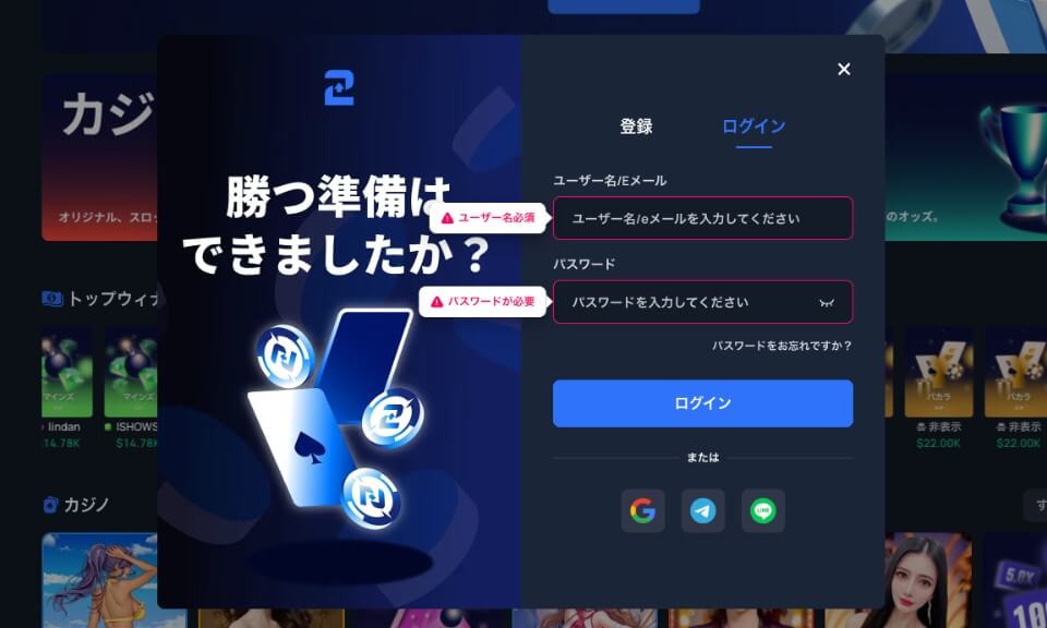 2up.io (2アップカジノ）|　ログイン手順