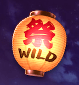Wild