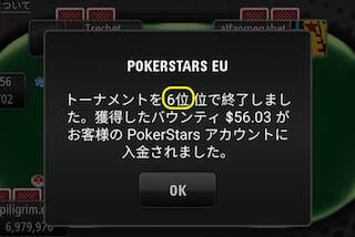 結果 結果
