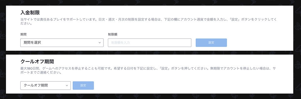 AMPMカジノ｜責任あるギャンブル