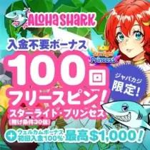 Aloha Shark