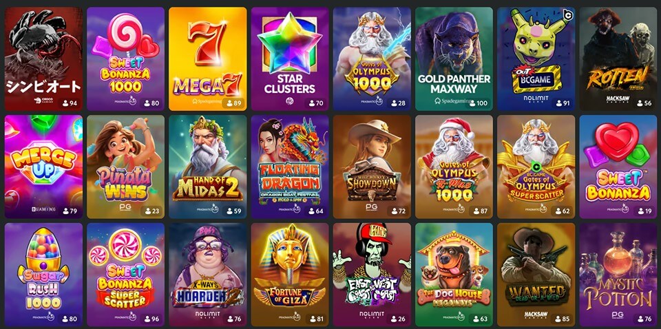 BCゲームのおすすめスロット