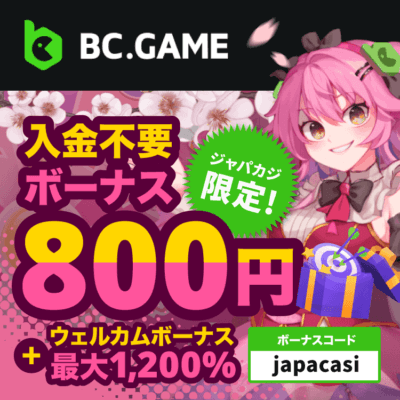 すべての誇大宣伝なしでエンパイア777についての明確で偏りのない事実
