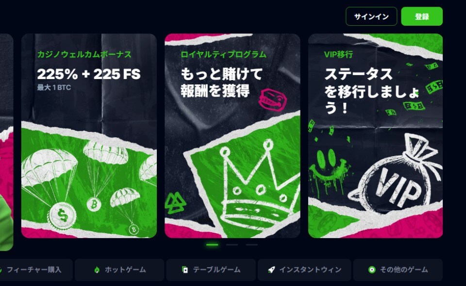 ベッツアイオー|登録