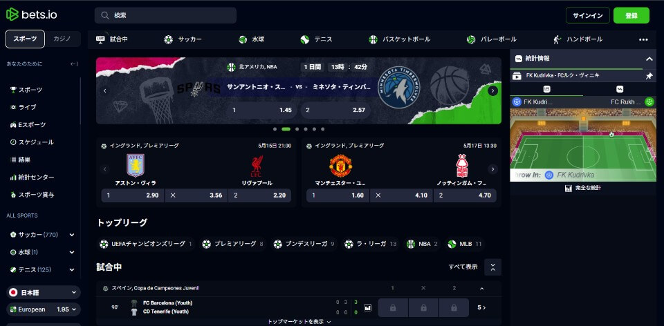 ベッツアイオー|スポーツ
