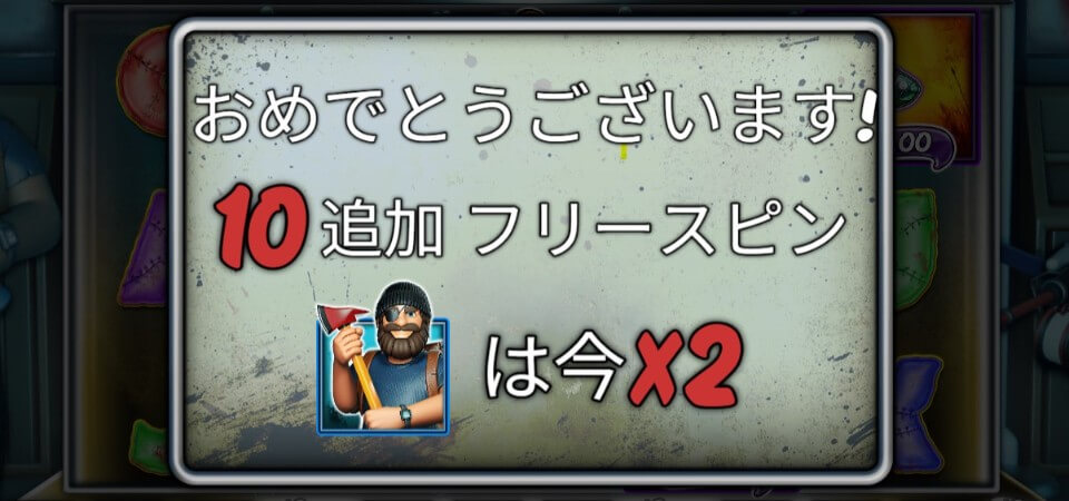 Big Bass Halloween 3（ビッグ・バス・ハロウィン3）｜フリースピン・追加スピン