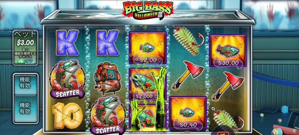 Big Bass Halloween 3（ビッグ・バス・ハロウィン3）｜フリースピン