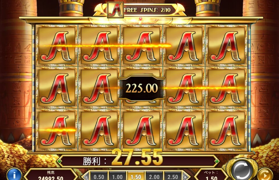 ブックオブデッド・ゴーコレクト｜フリースピン2