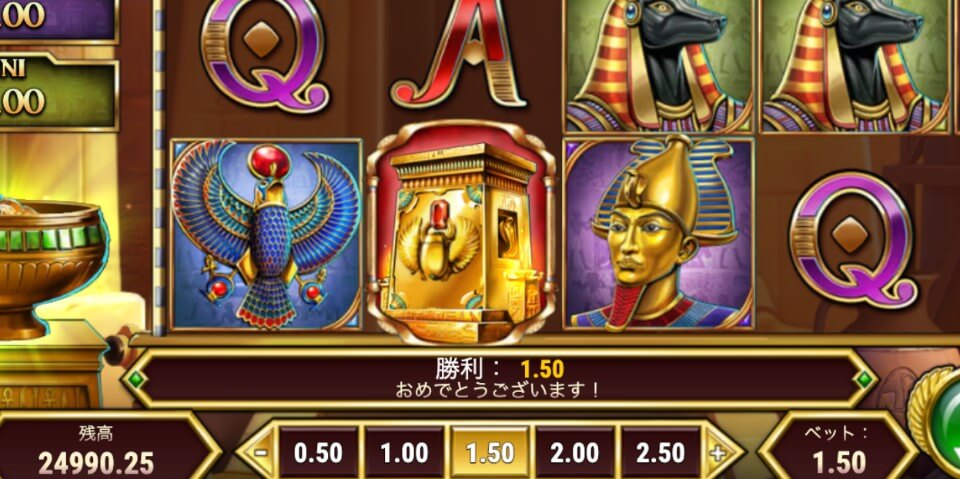 ブックオブデッド・ゴーコレクト｜シンボル・スキャッター