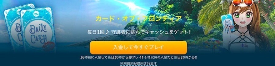 カードオブフロンティア