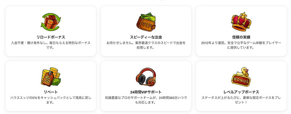 カジノエックス|VIPプログラム2