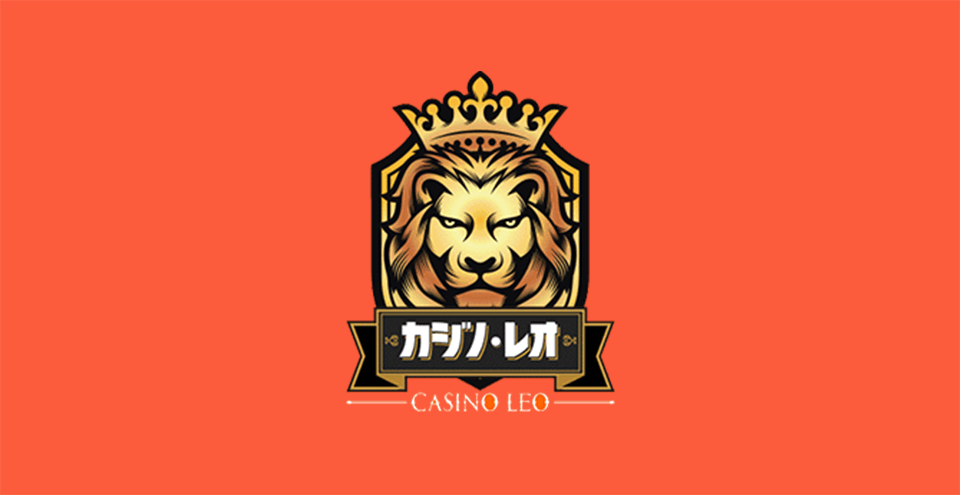 カジノレオ｜コンテンツフューチャー