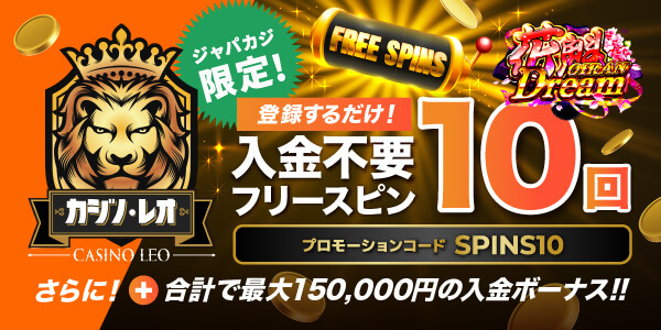 casino Guides And Reports