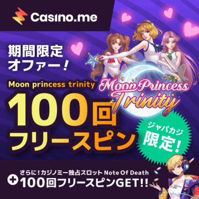 明らかにされたオンラインカジノ銀行振り込み ミステリー