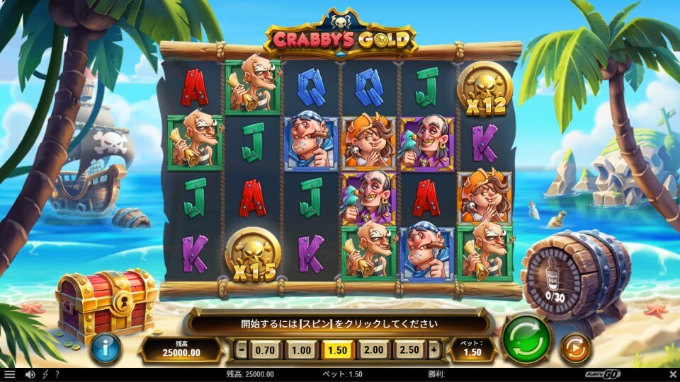 夏のキャンペーン特集｜最新スロット・クラビーズ・ゴールド