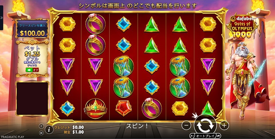 ダファベットのオリジナルゲーム３