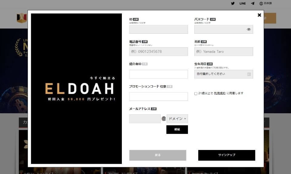 プロがEldoah Casinoに使用するトップ10の主要な戦術