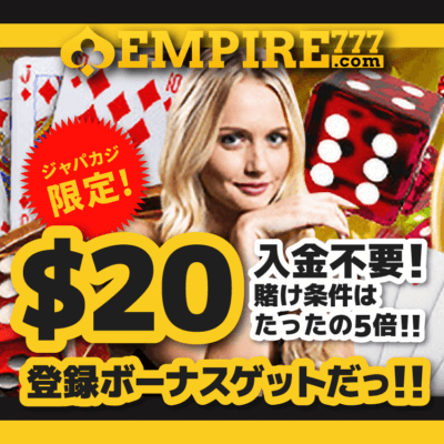 Empire777