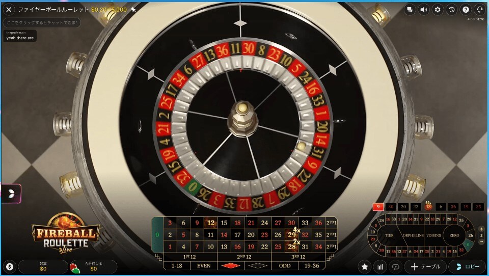 ファイヤーボールルーレット｜ベットの配置