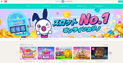 ユースカジノが血液型＆星座ギャンブル傾向を考察