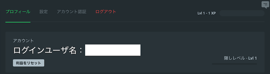 ガンダム|隠しレベル