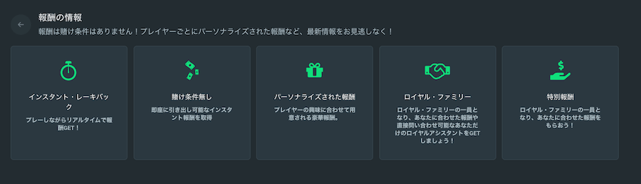 ガンダム|リワードプログラム