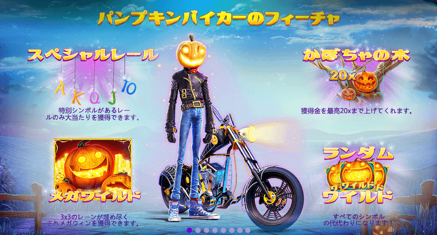 ハロウィン|ラッキーハロウィン