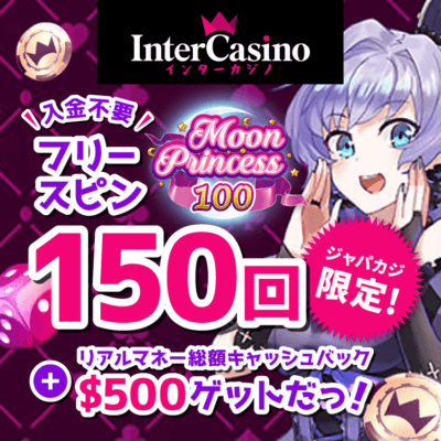 モバイル casino 日本語