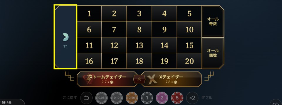 ライトニング・ストーム：戦略とコツ