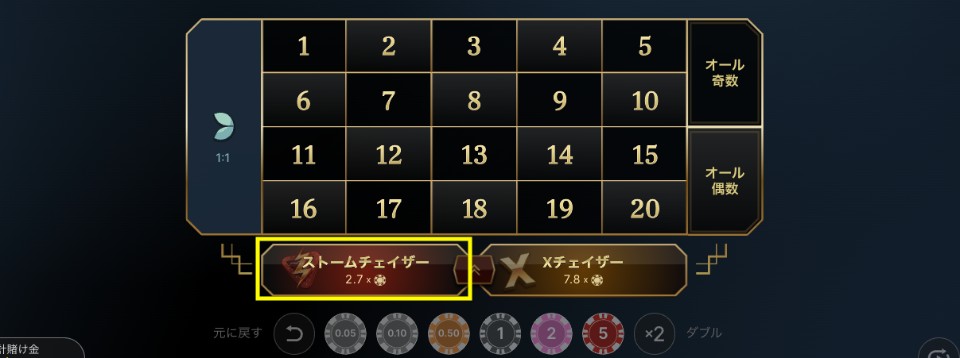 ライトニング・ストーム：戦略とコツ
