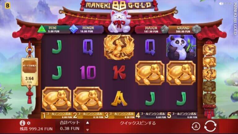 オンラインカジノおすすめの中ボラティリティスロット徹底解説！