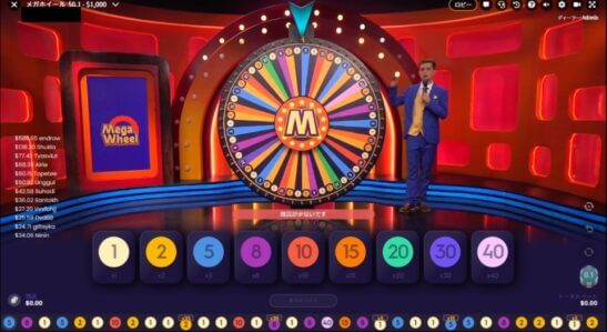 mega wheel game