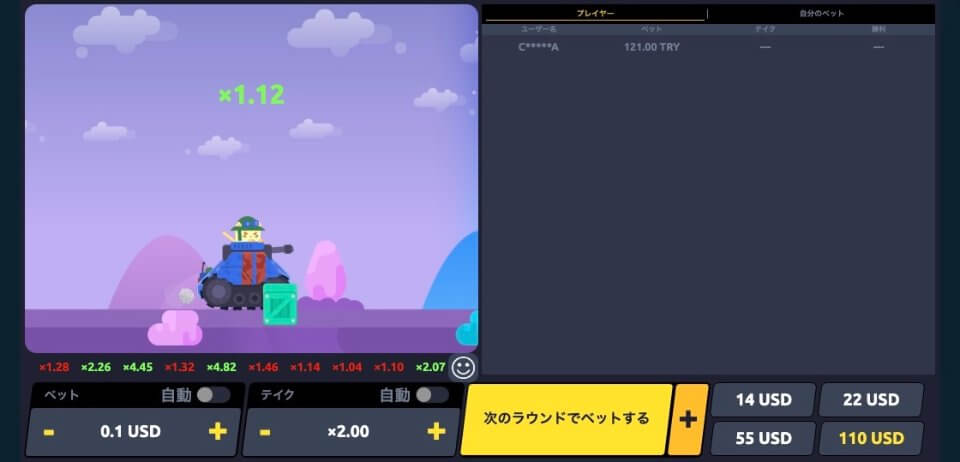 メガダイス｜ゲーム・クラッシュゲーム2