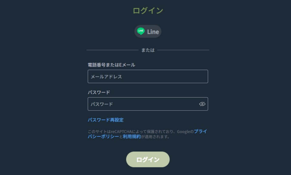 Mikiカジノ｜ログイン方法