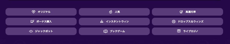 ミルキーウェイカジノ（MilkyWay Casino）｜カジノゲーム