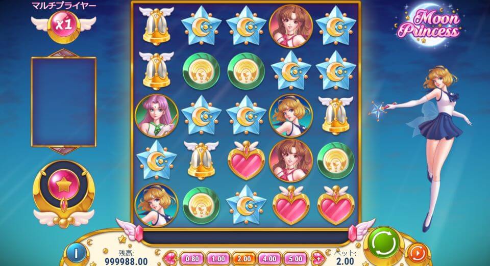 ムーンプリンセス｜ベースゲーム