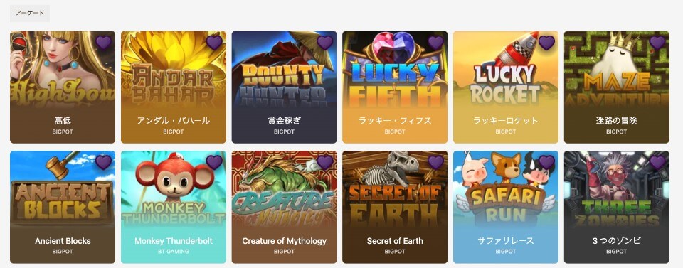 Oncasino(オンカジノ)|アーケード