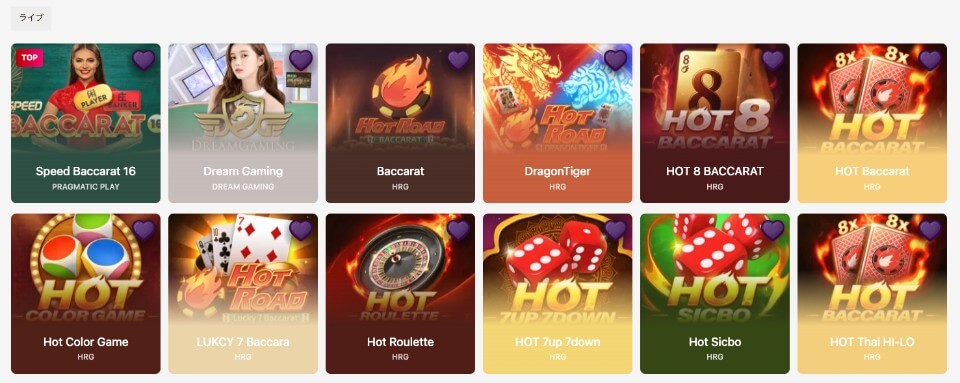 Oncasino(オンカジノ)|ライブカジノ