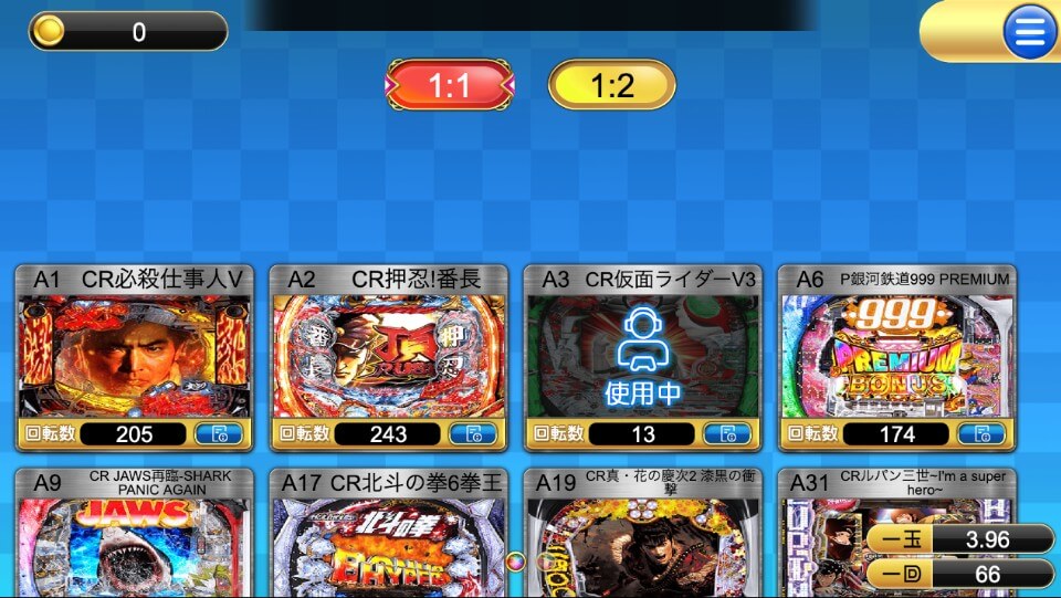 Oncasino(オンカジノ)|パチンコ